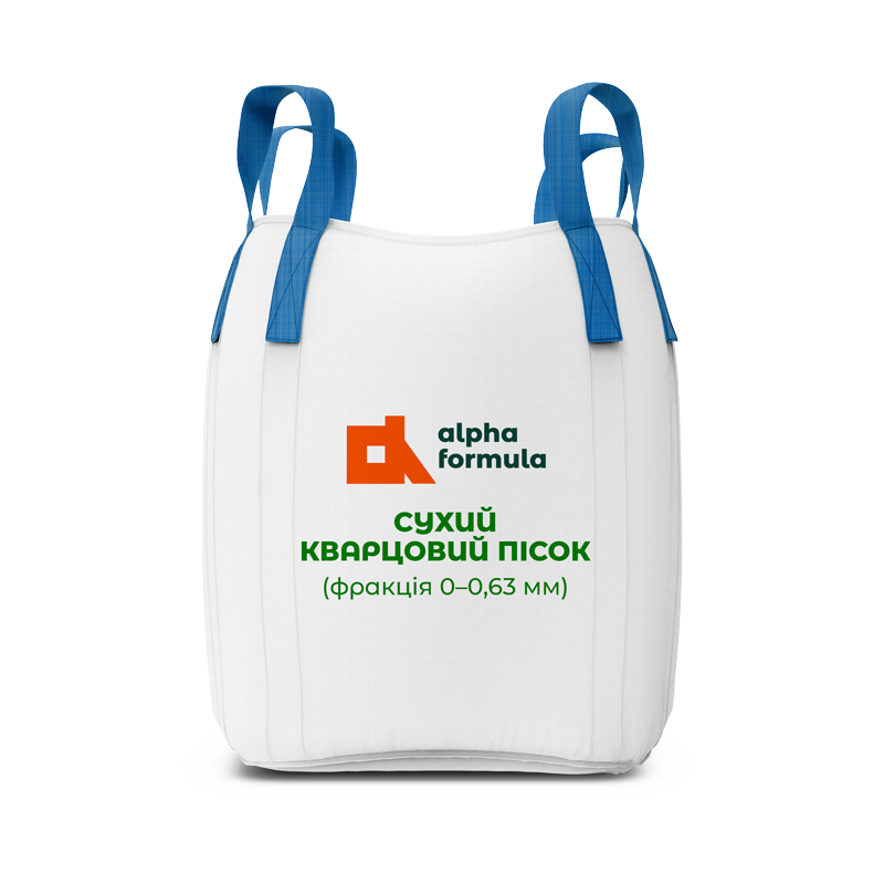 фр. 0-0,63 мм